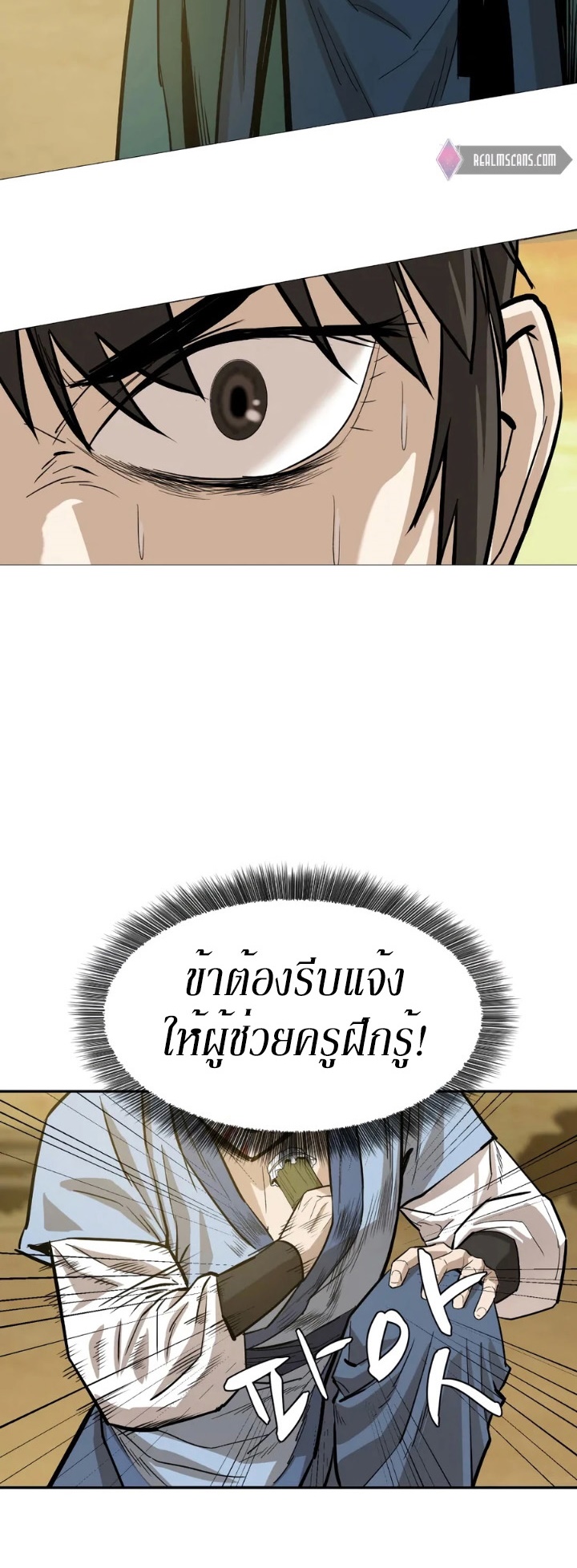 manga-sugoi.com