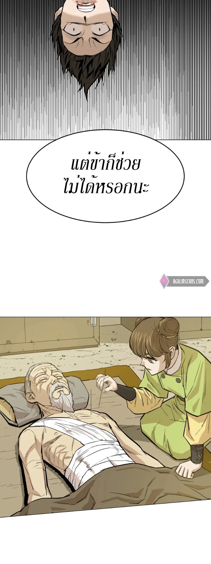 manga-sugoi.com