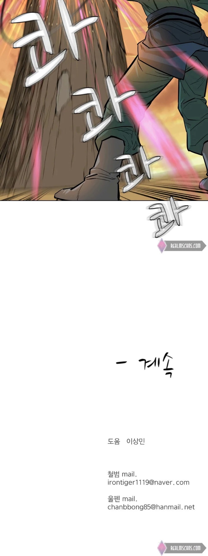 manga-sugoi.com
