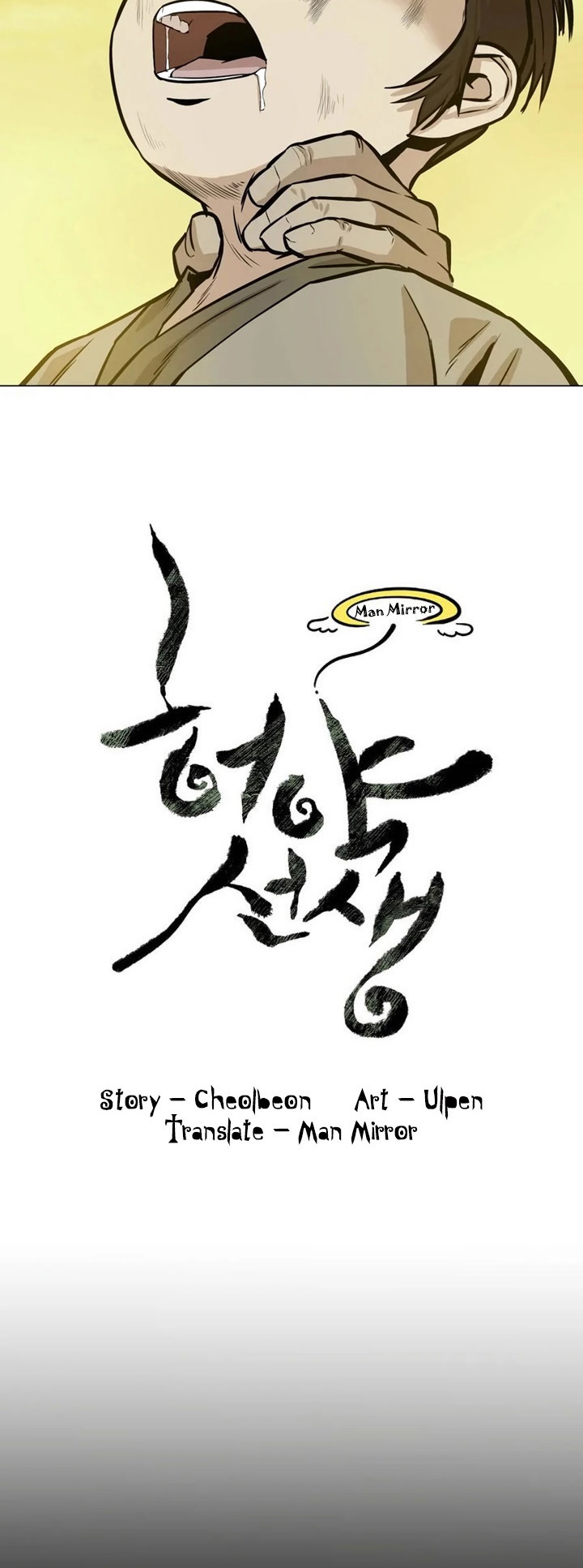 manga-sugoi.com