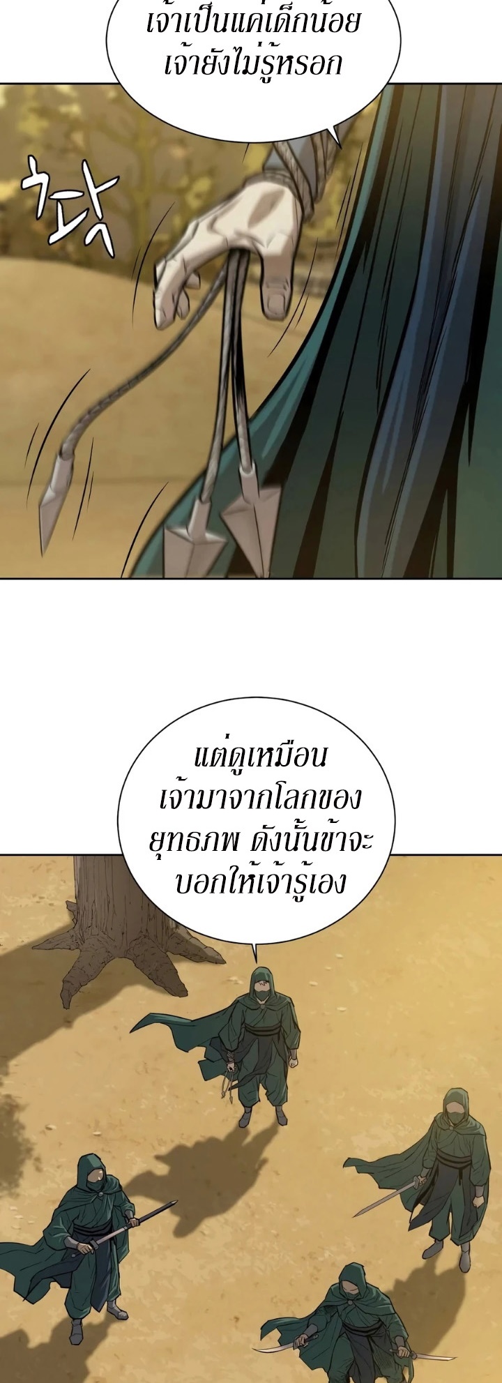 manga-sugoi.com