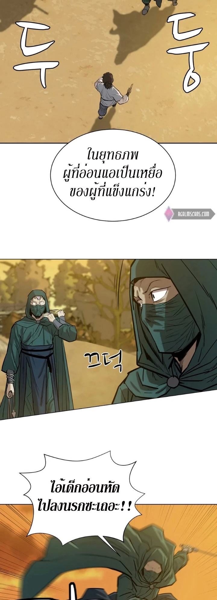 manga-sugoi.com