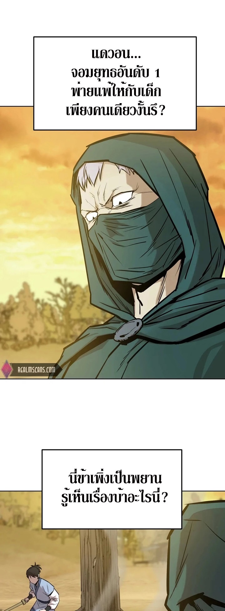 manga-sugoi.com
