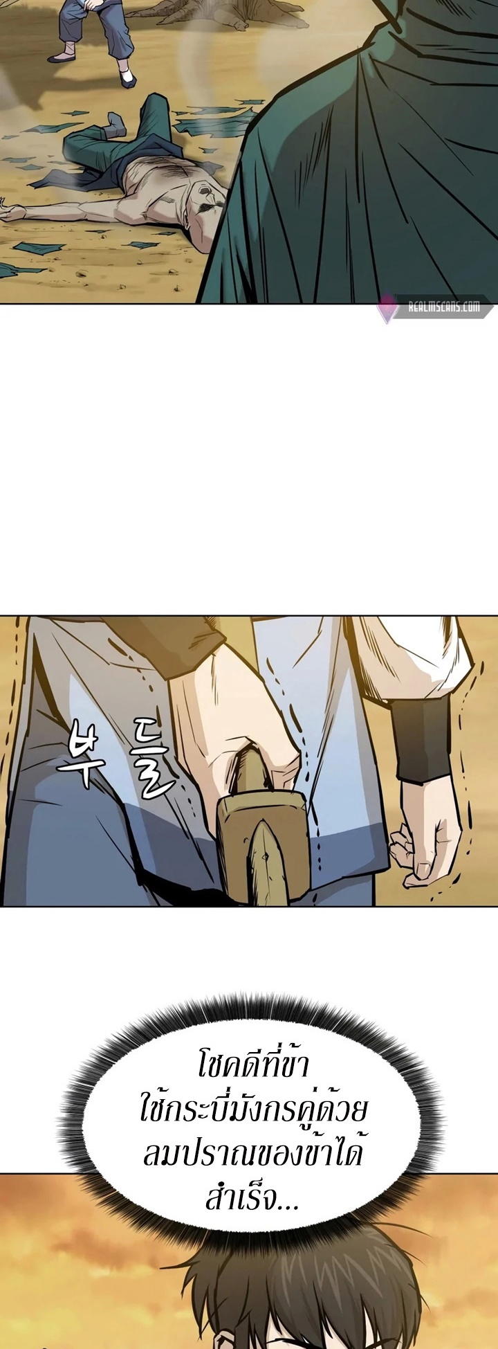 manga-sugoi.com