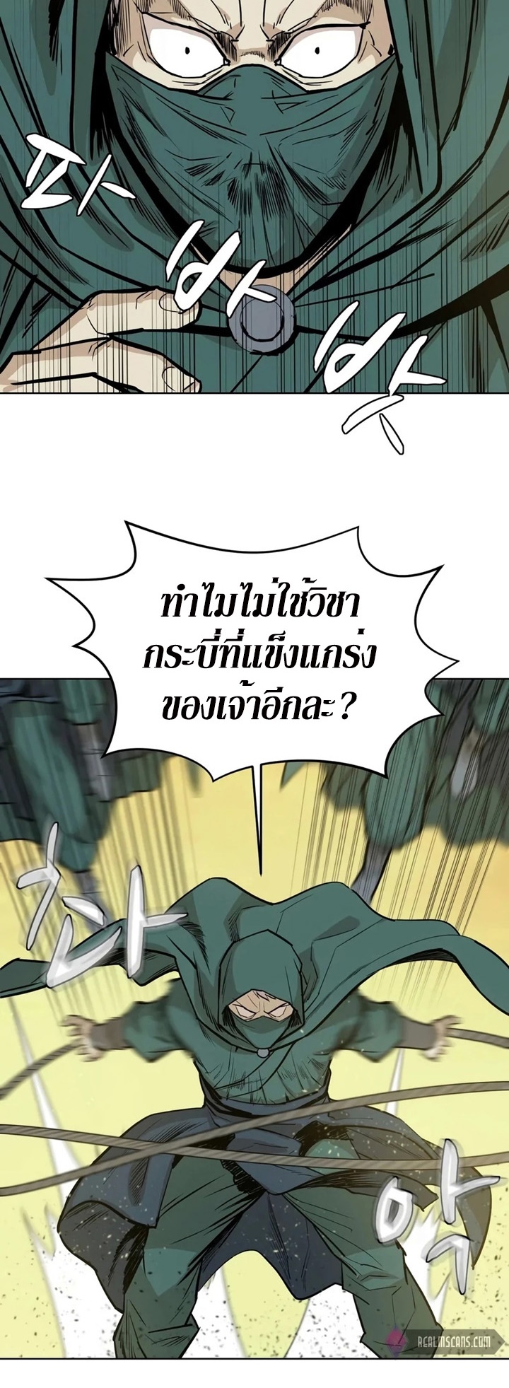 manga-sugoi.com