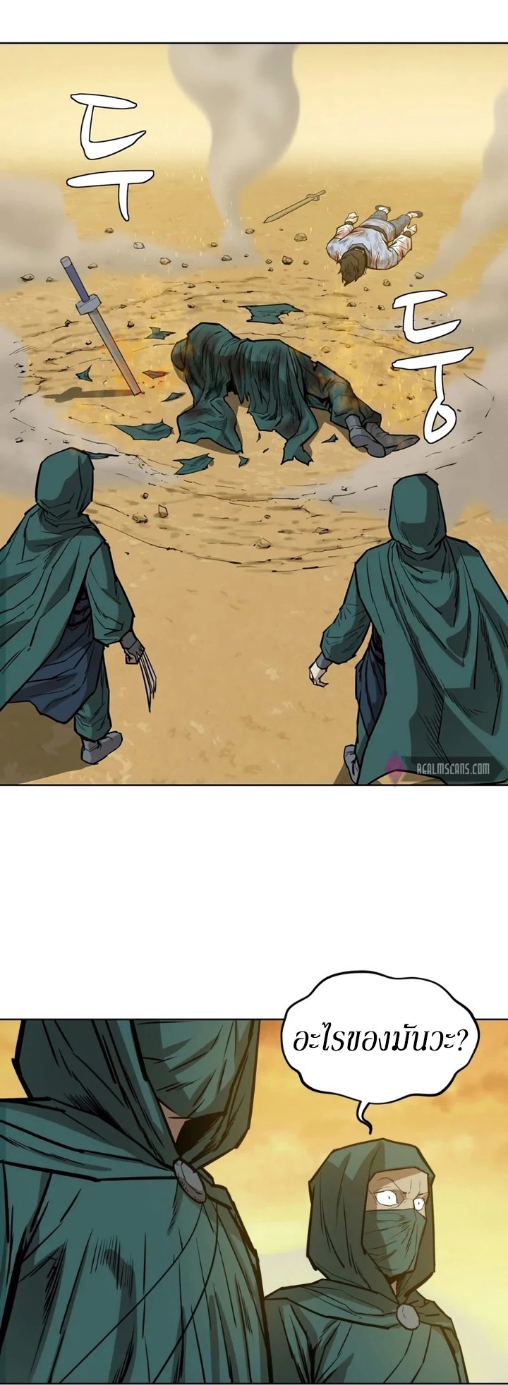 manga-sugoi.com