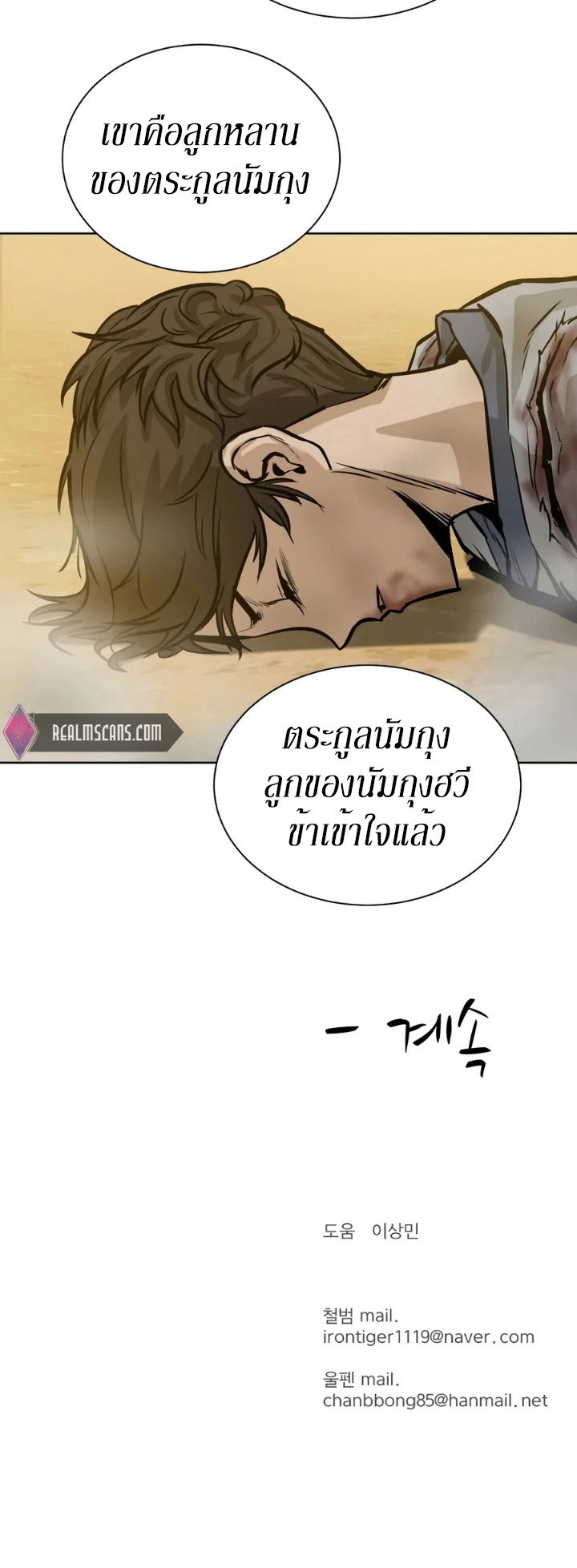 manga-sugoi.com