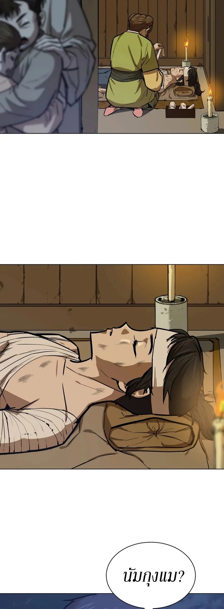 manga-sugoi.com