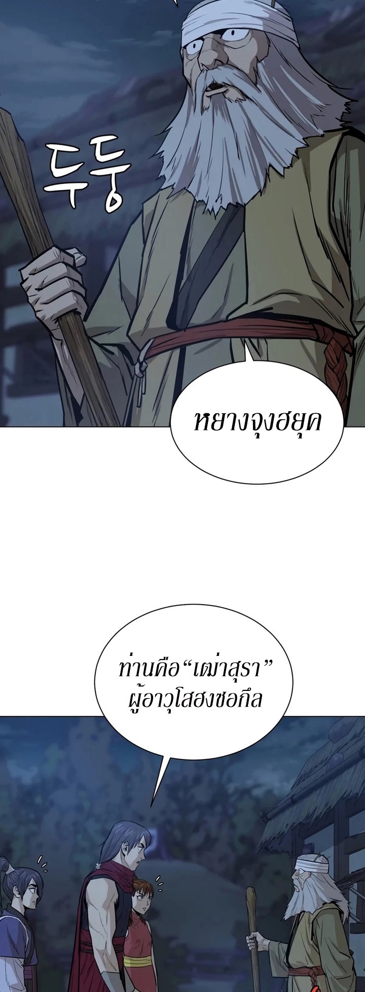 manga-sugoi.com