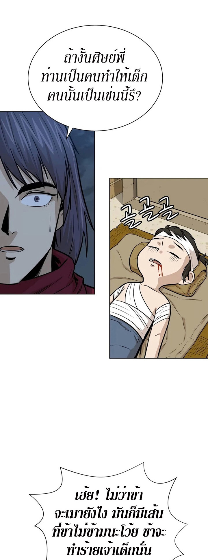 manga-sugoi.com