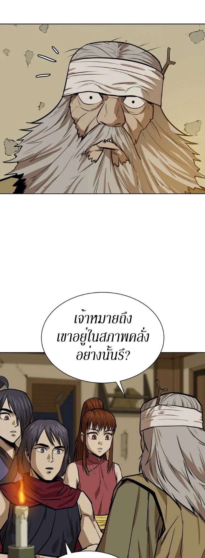 manga-sugoi.com