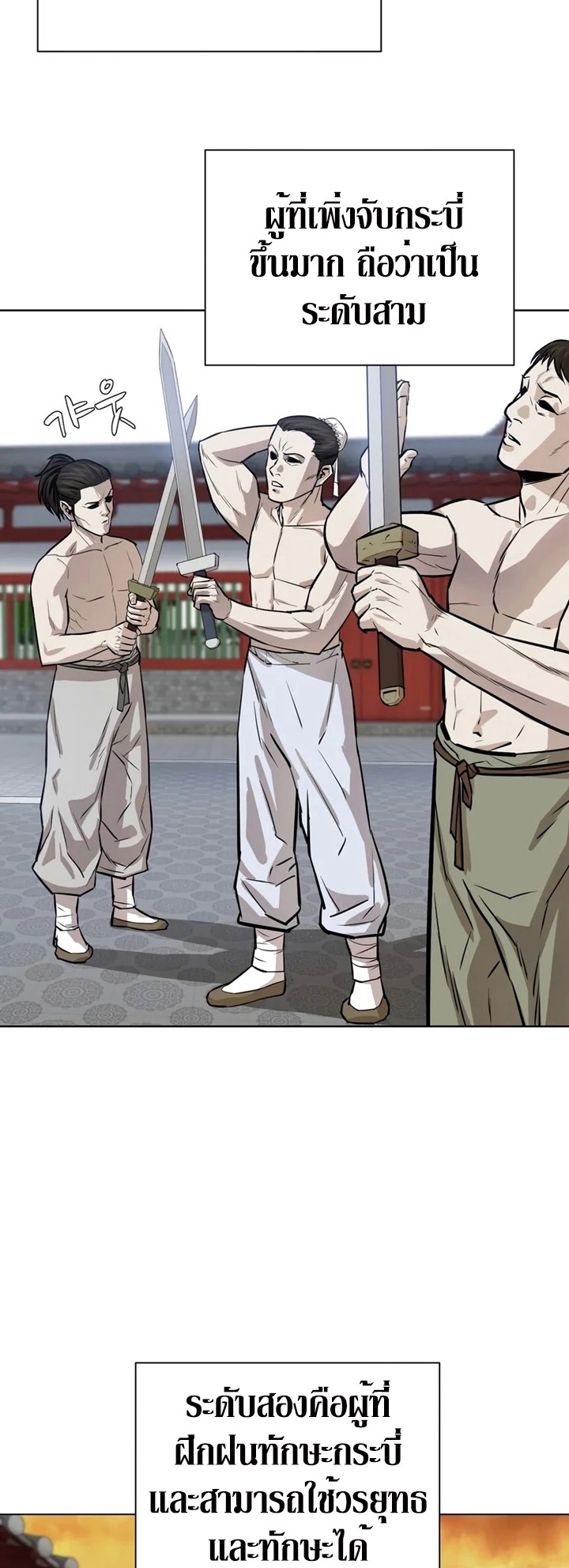 manga-sugoi.com