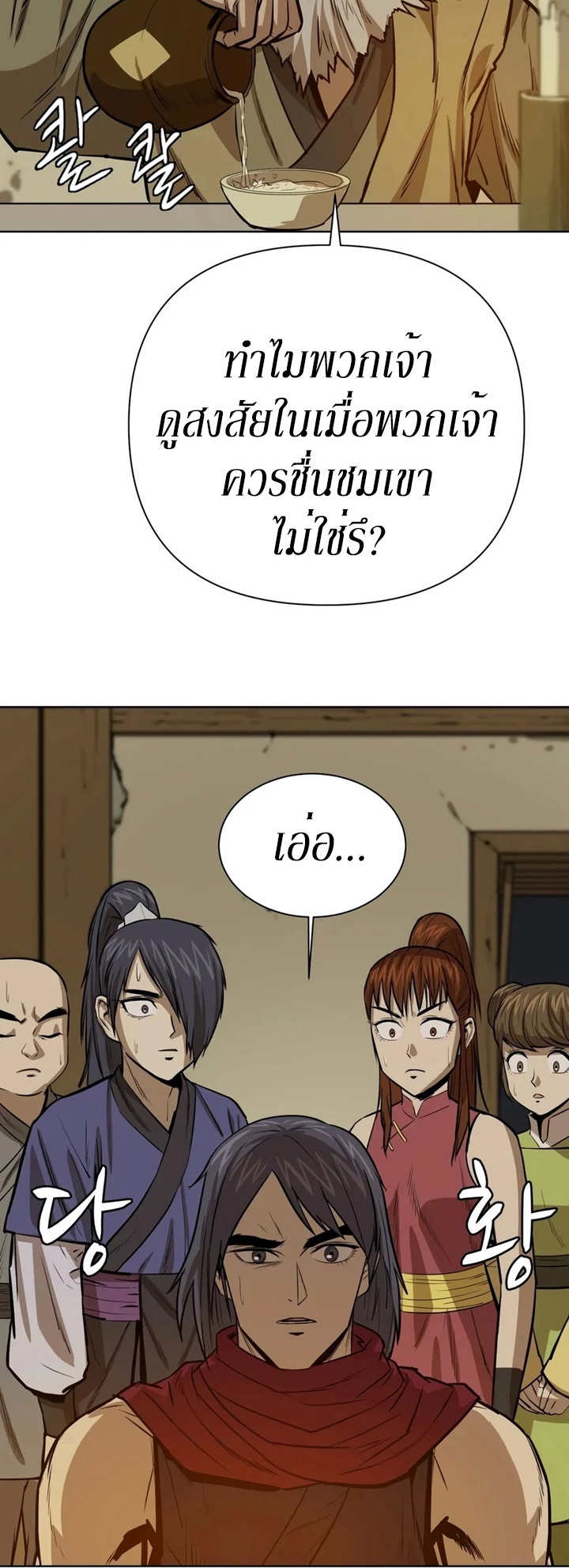 manga-sugoi.com