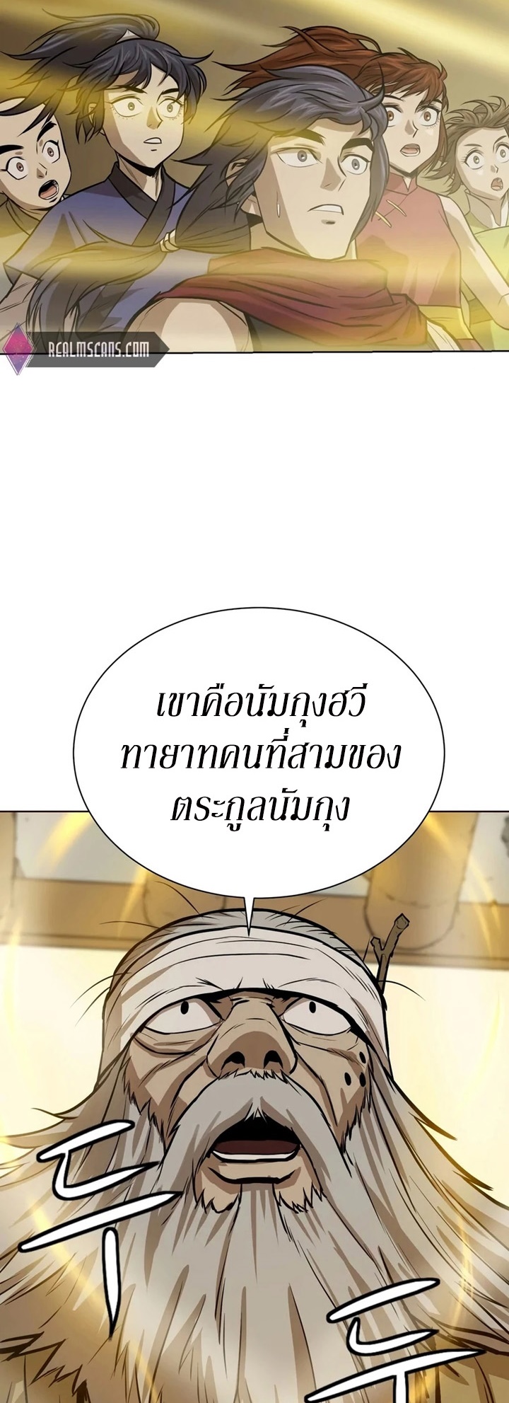 manga-sugoi.com