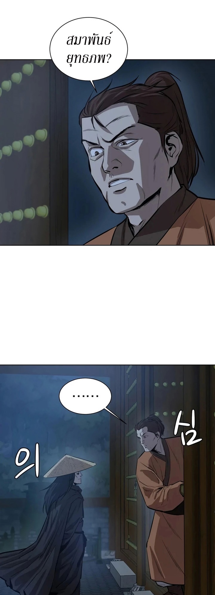 manga-sugoi.com