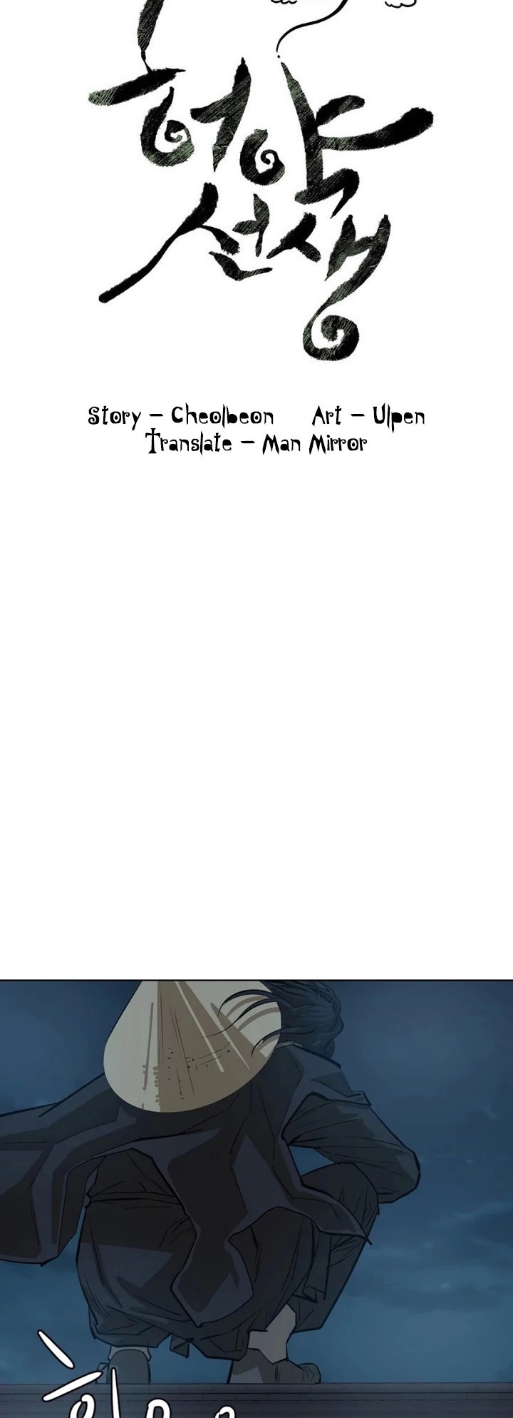 manga-sugoi.com