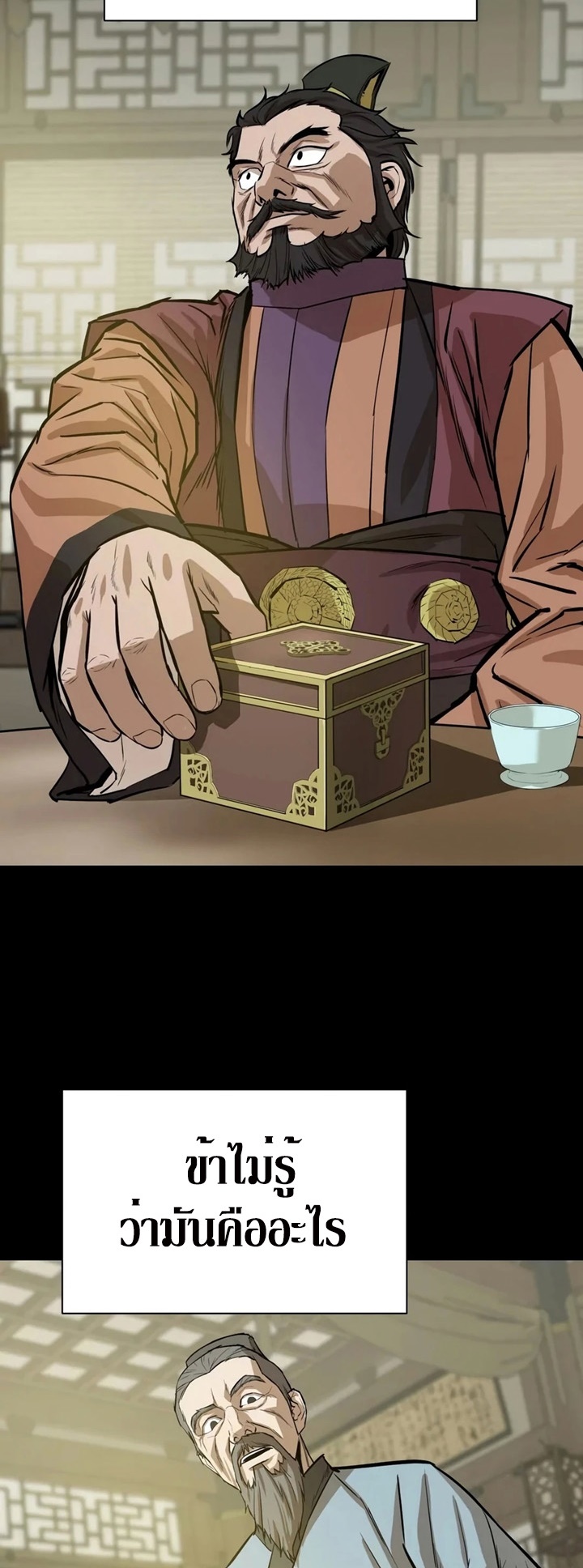 manga-sugoi.com