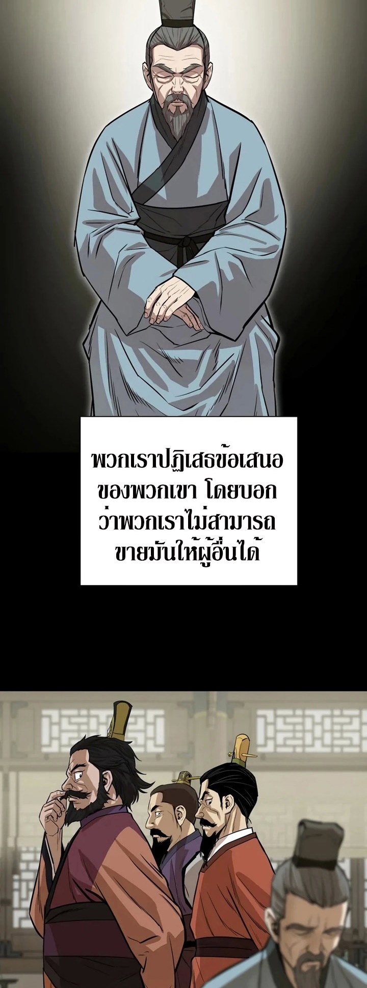 manga-sugoi.com