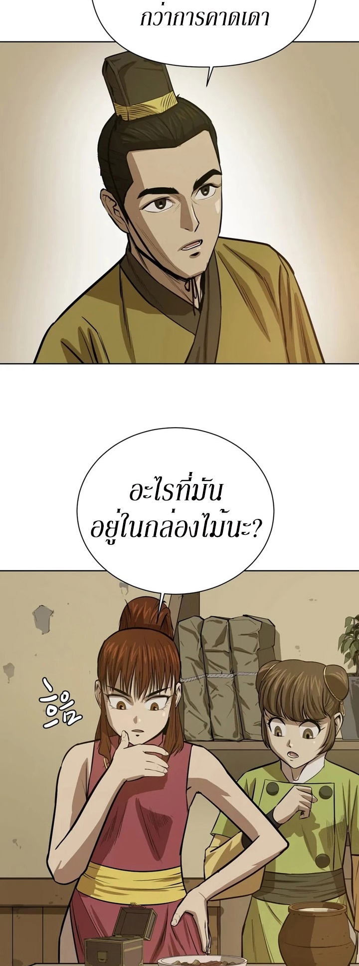 manga-sugoi.com
