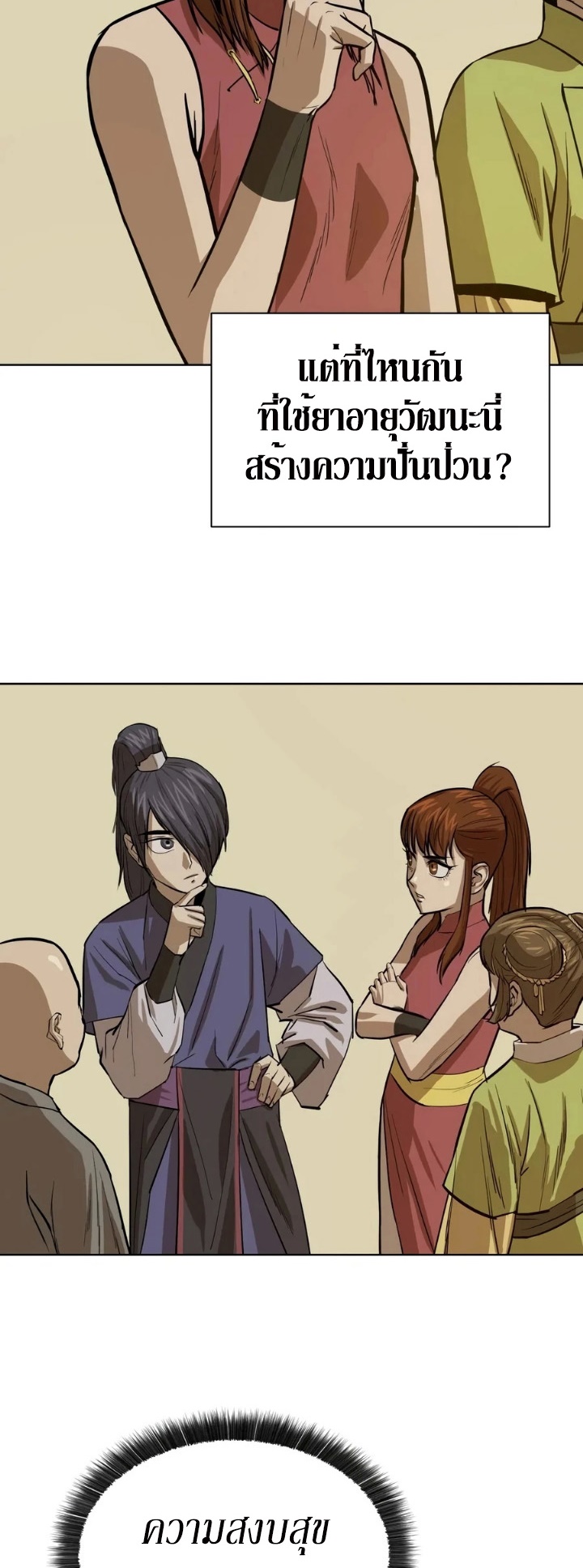 manga-sugoi.com