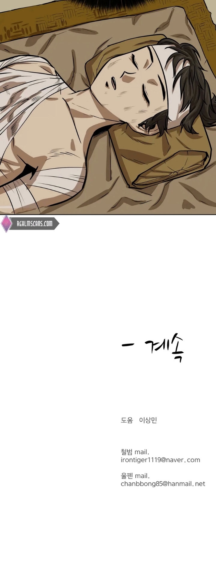 manga-sugoi.com