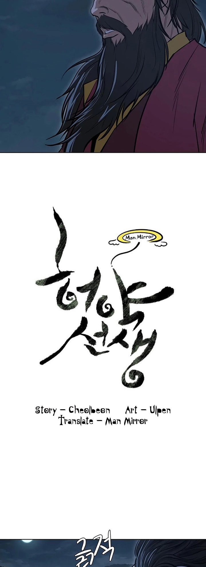 manga-sugoi.com