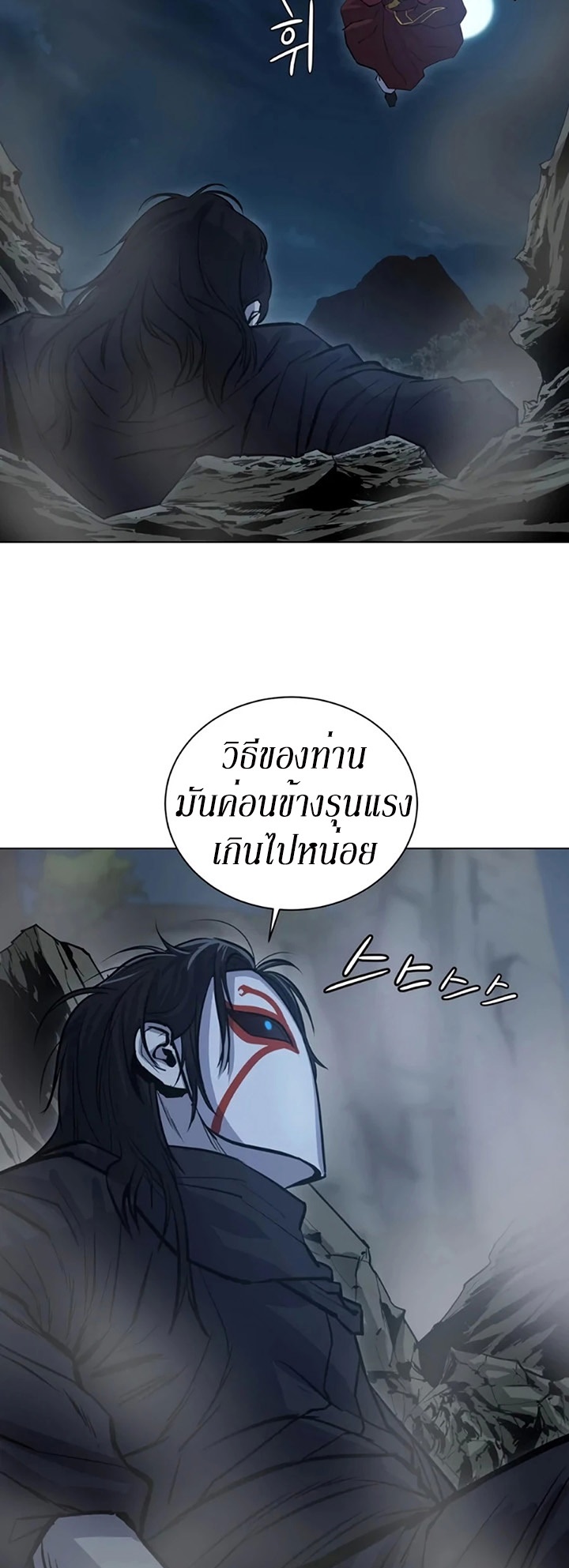manga-sugoi.com