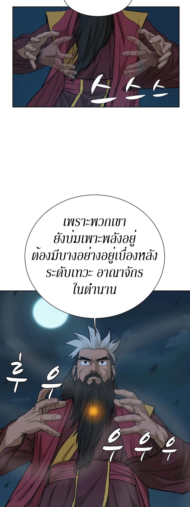 manga-sugoi.com