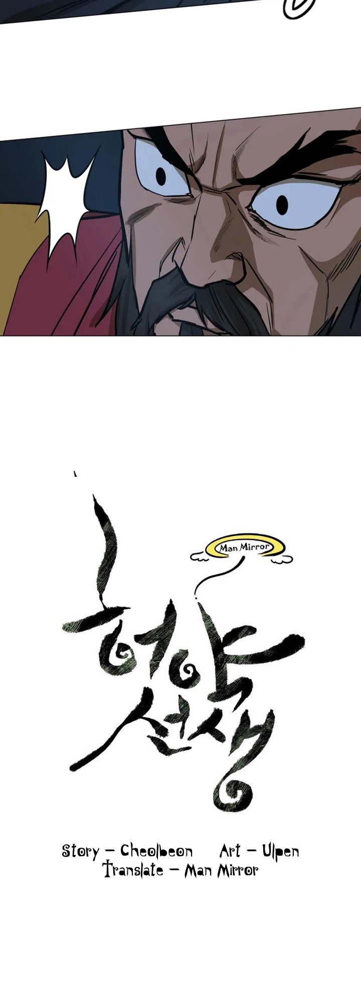 manga-sugoi.com