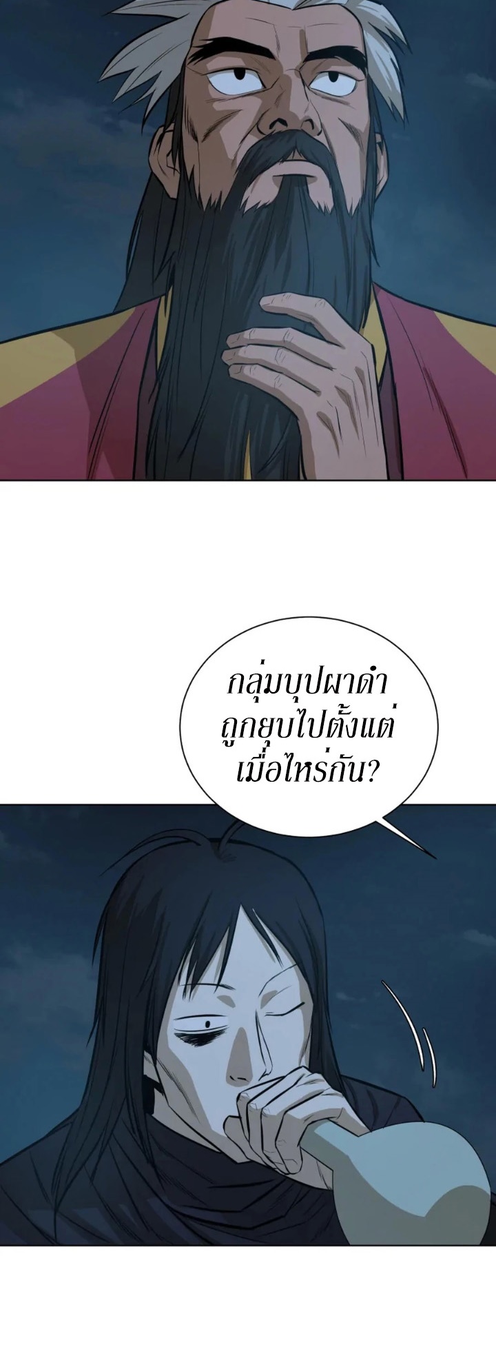 manga-sugoi.com