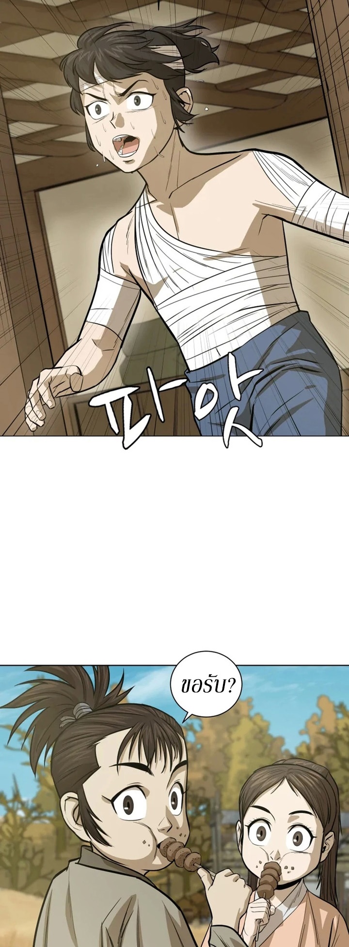 manga-sugoi.com