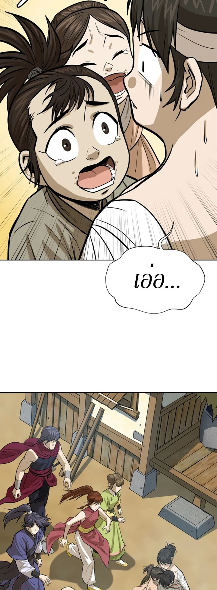 manga-sugoi.com
