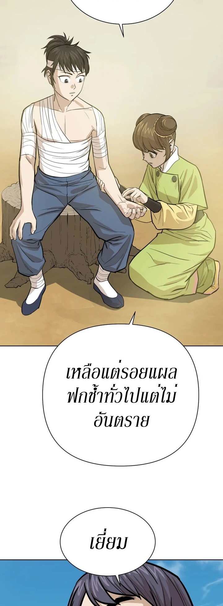 manga-sugoi.com