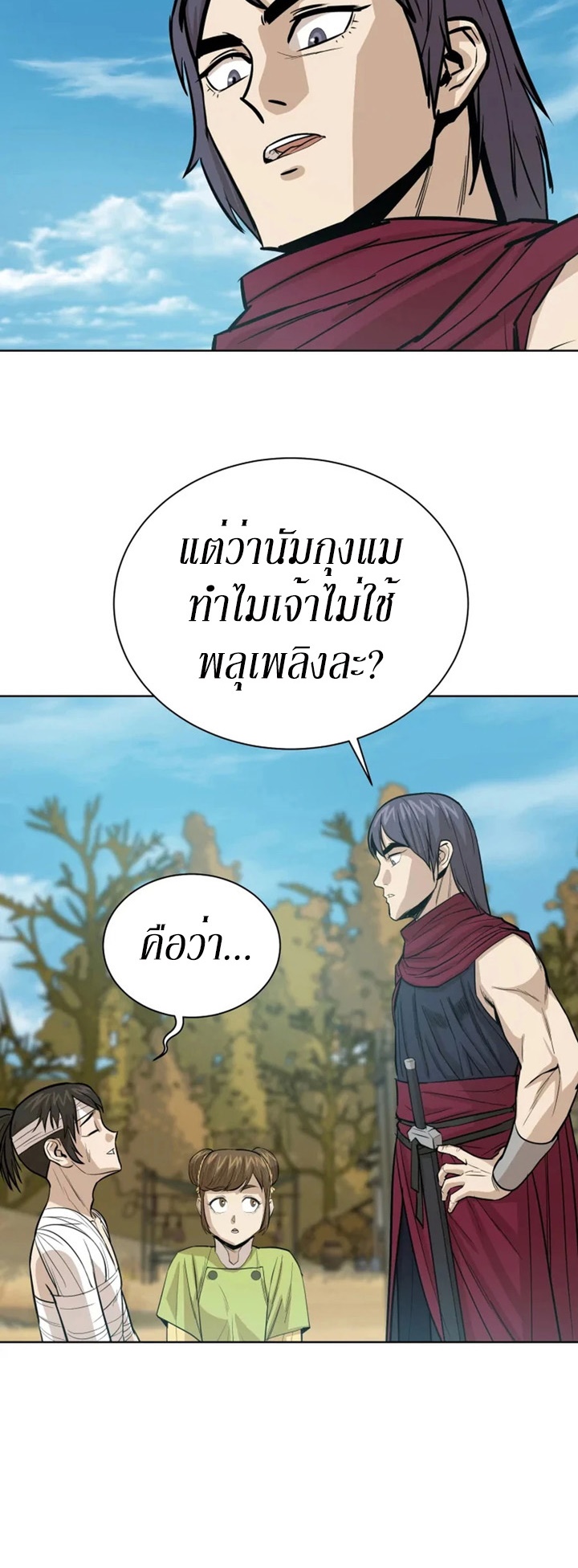 manga-sugoi.com