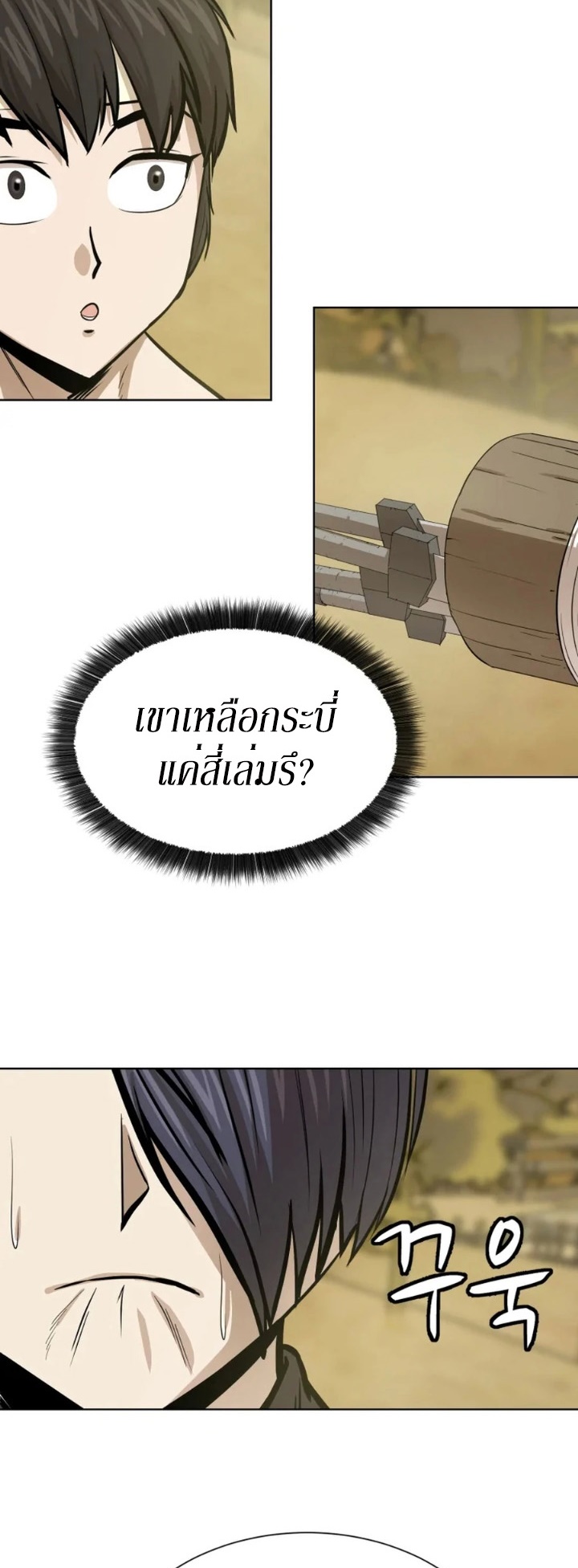 manga-sugoi.com