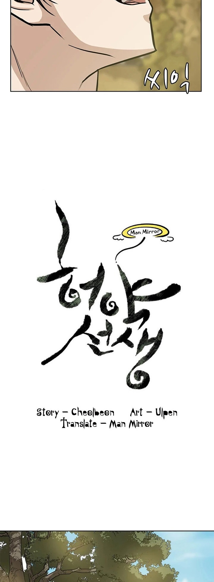 manga-sugoi.com