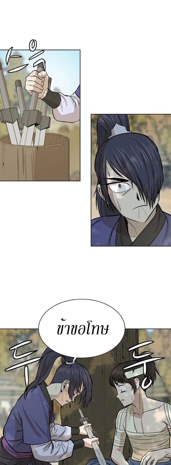manga-sugoi.com