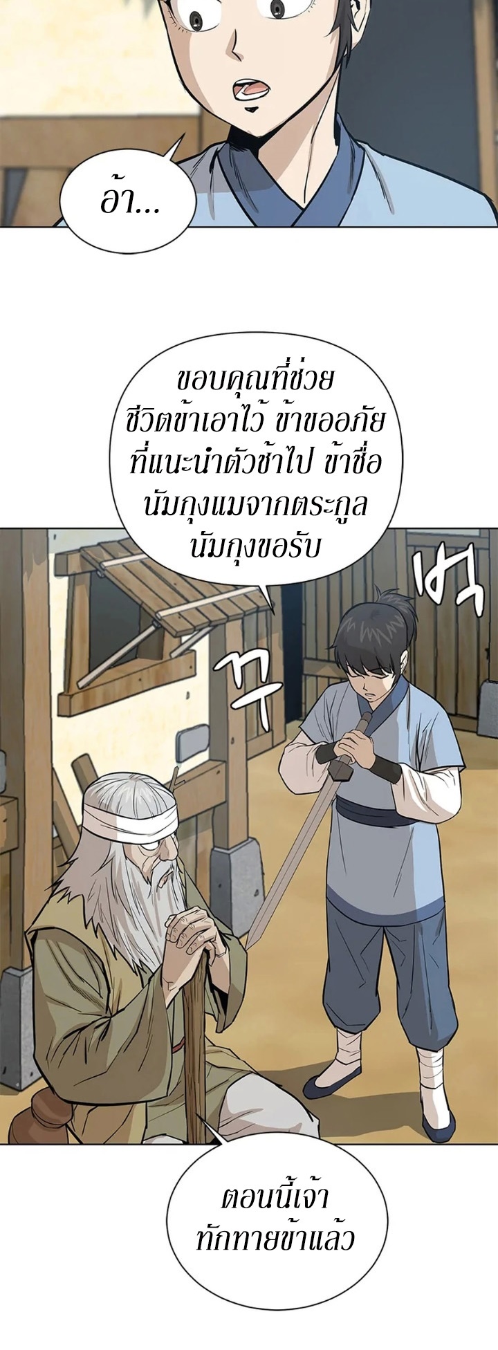 manga-sugoi.com