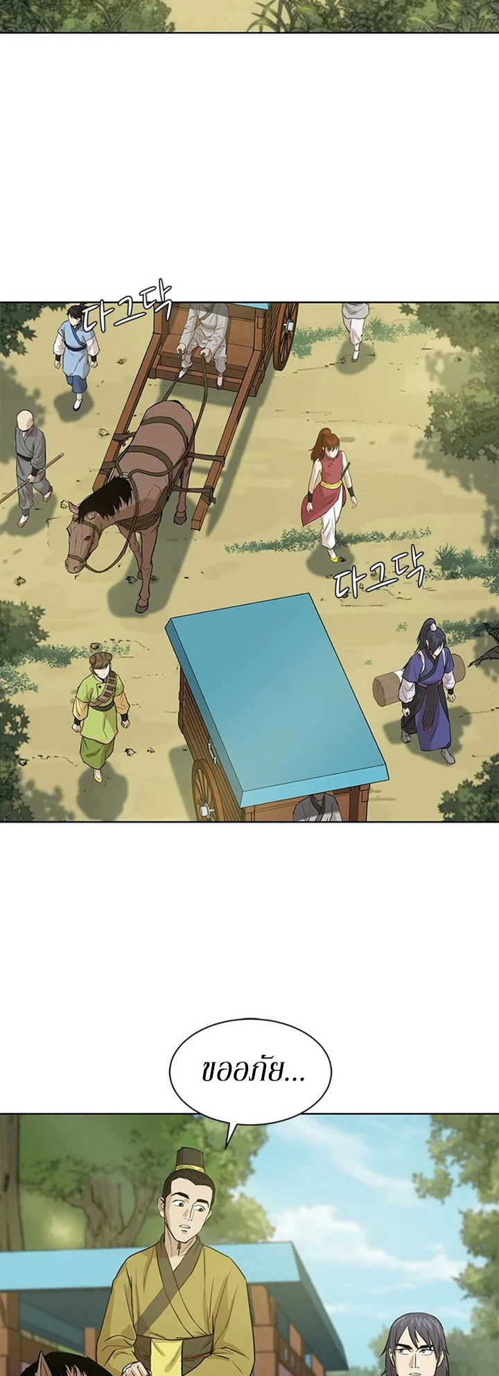 manga-sugoi.com
