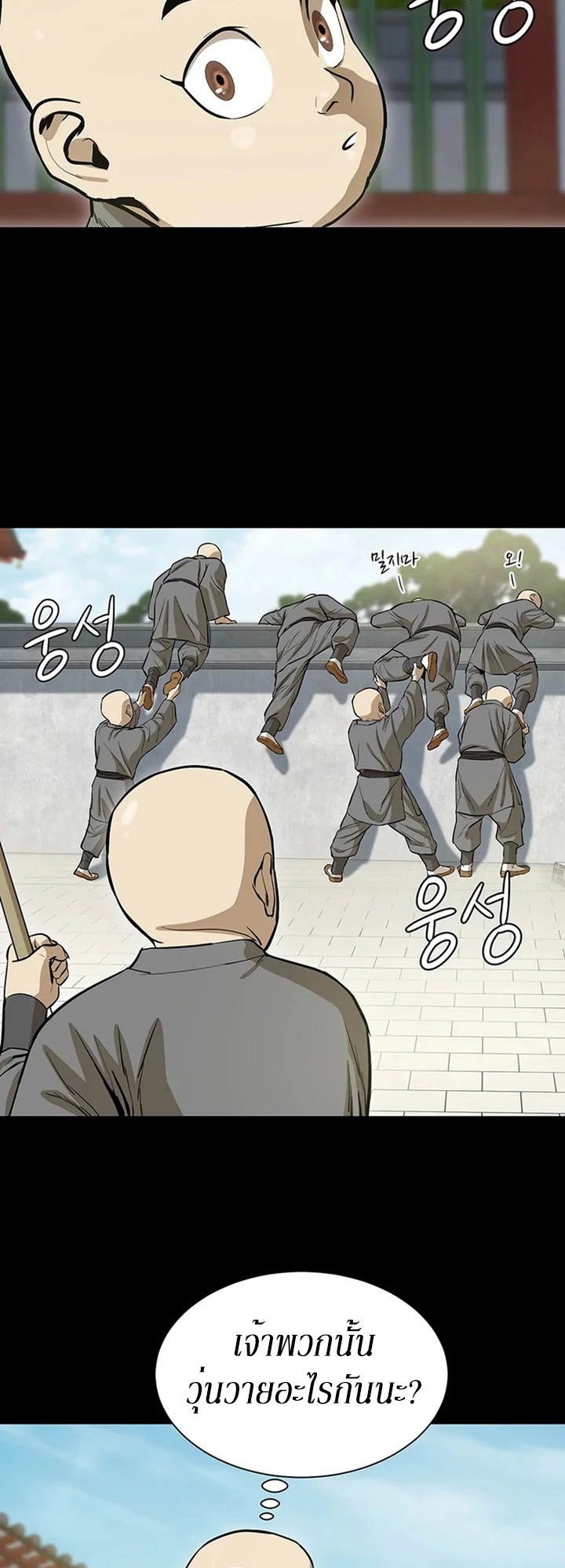 manga-sugoi.com