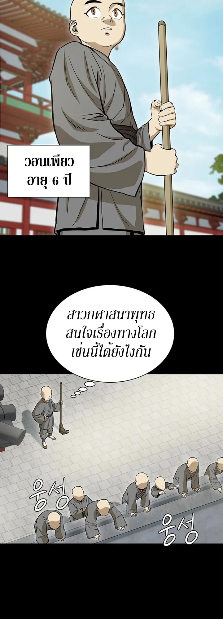 manga-sugoi.com