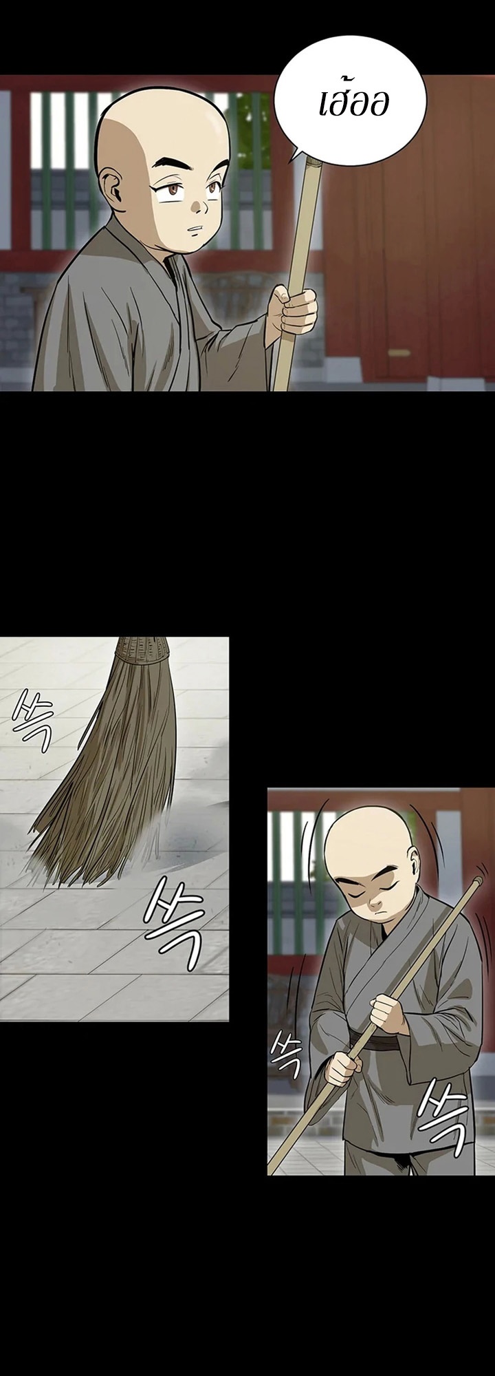 manga-sugoi.com