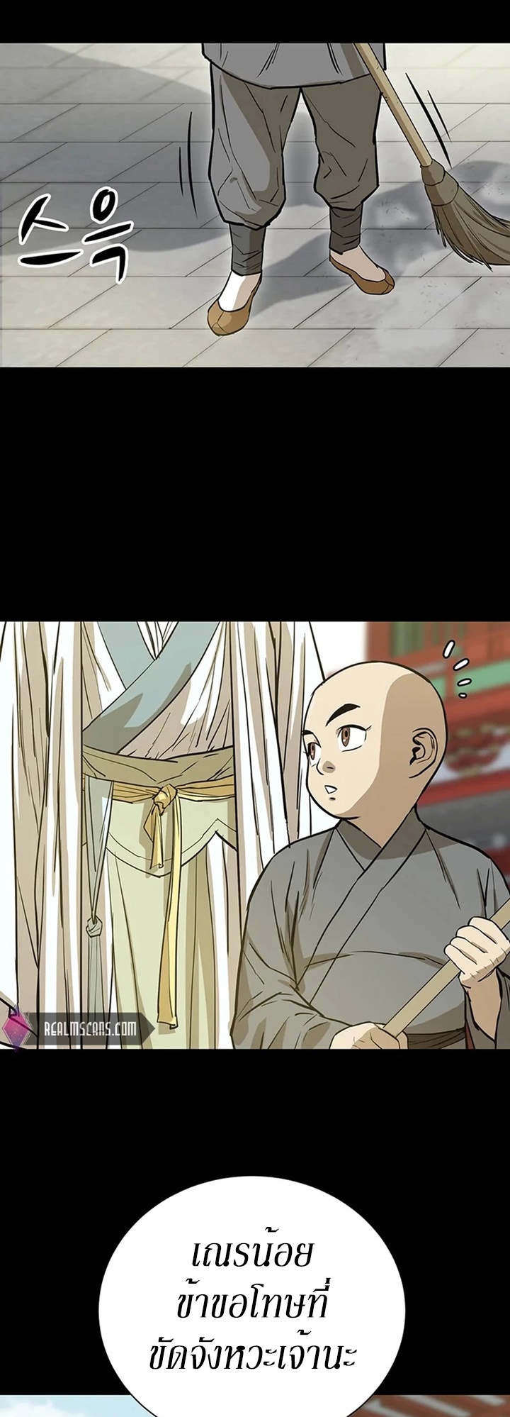 manga-sugoi.com