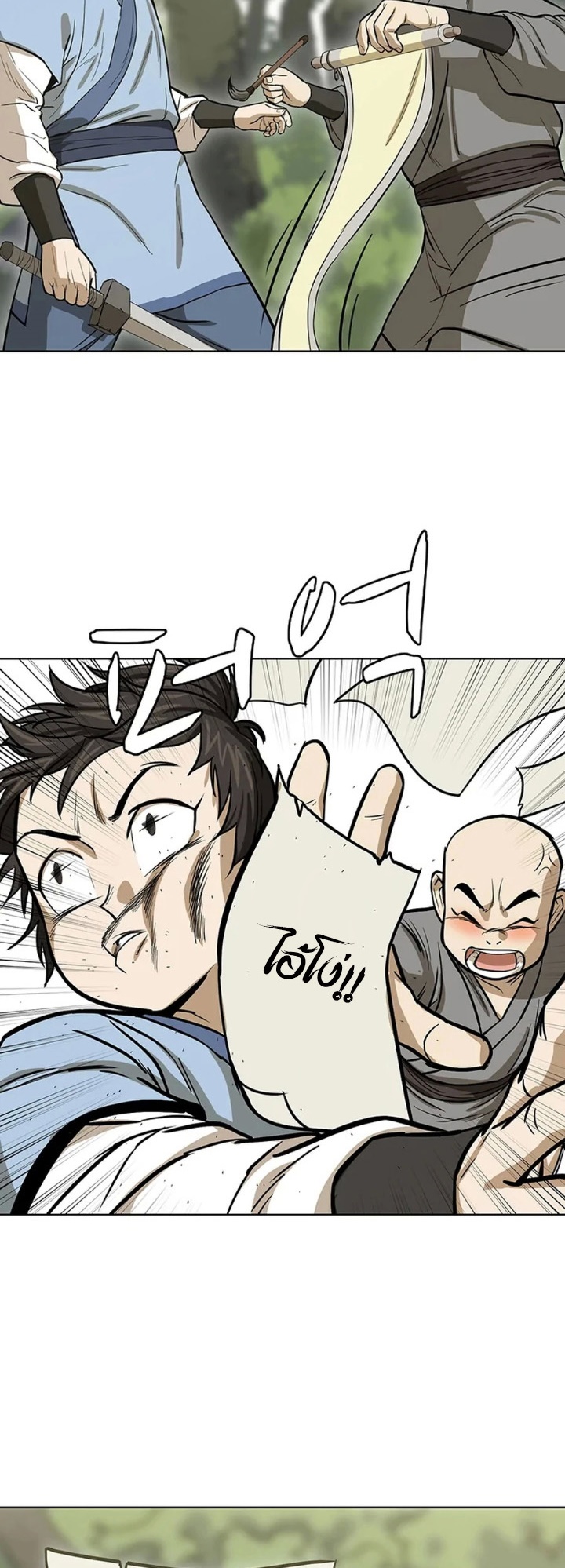 manga-sugoi.com