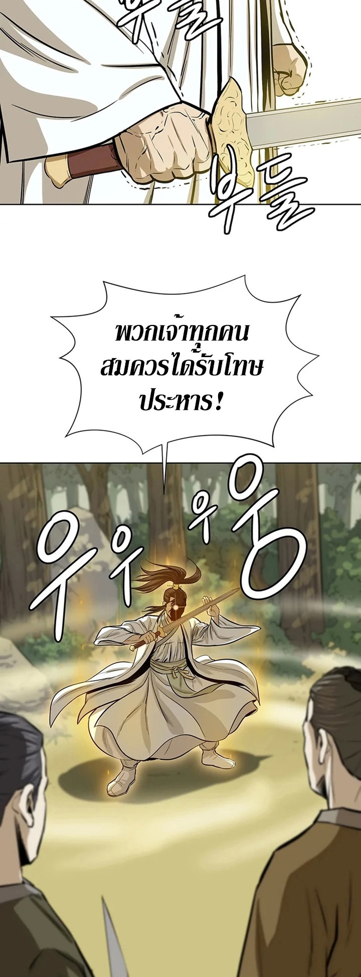 manga-sugoi.com