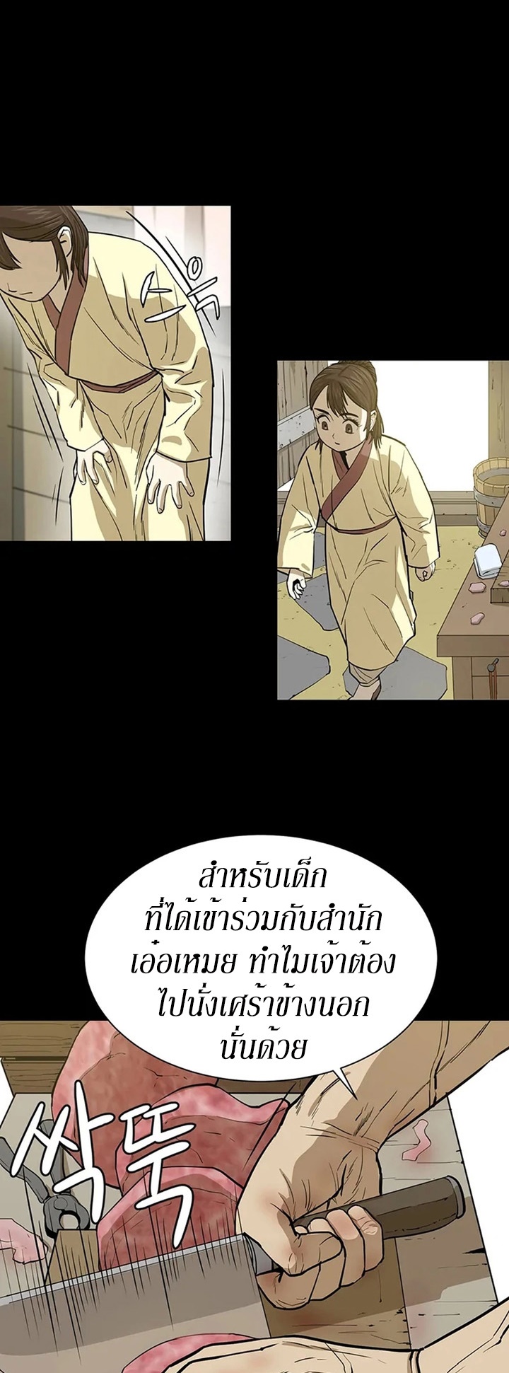 manga-sugoi.com