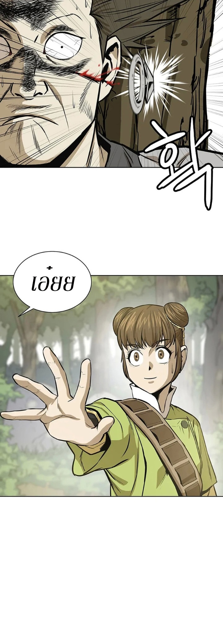 manga-sugoi.com