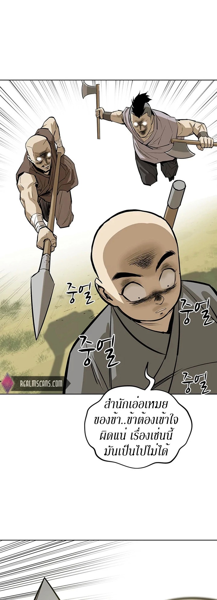 manga-sugoi.com