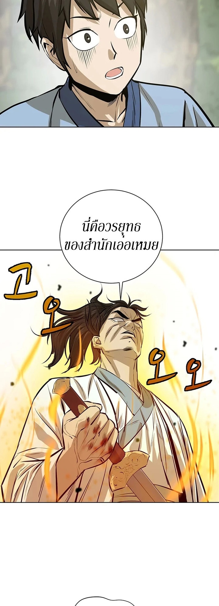 manga-sugoi.com