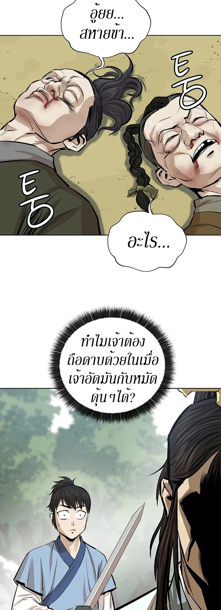 manga-sugoi.com